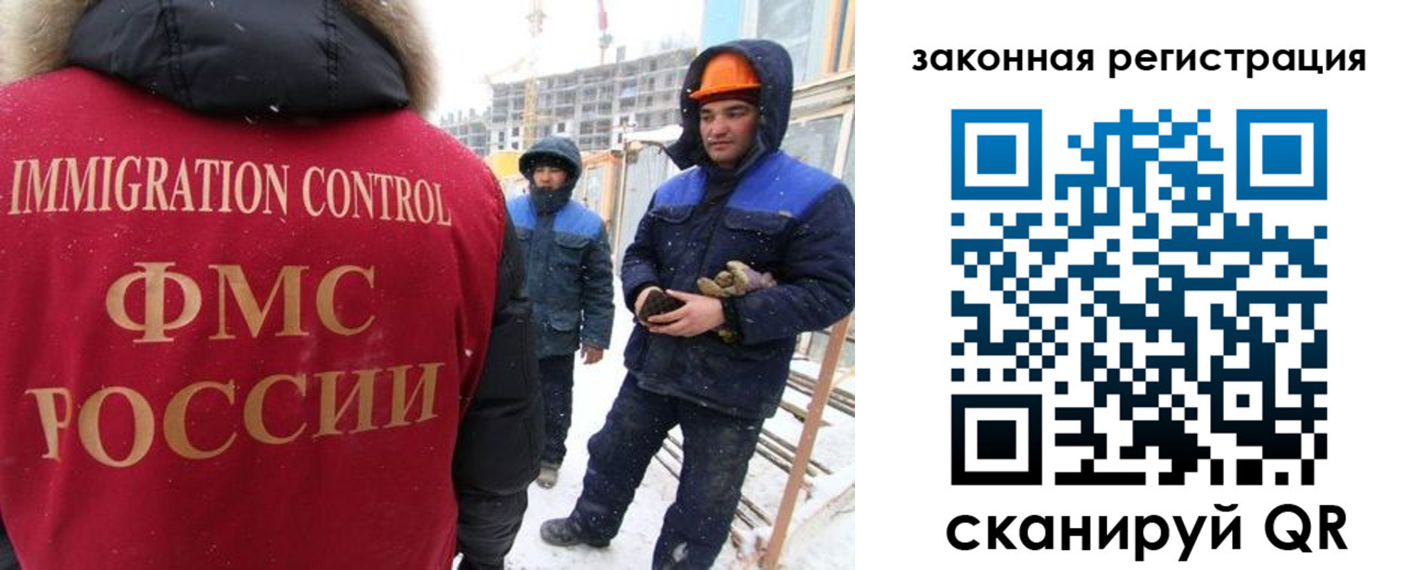 прописка в квартире в Симферополе
