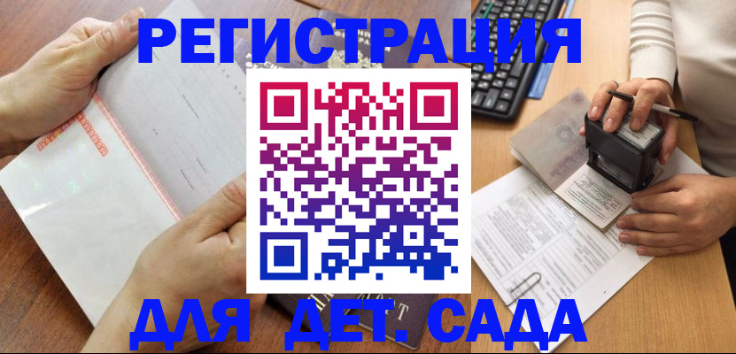 форма 3 в Симферополе